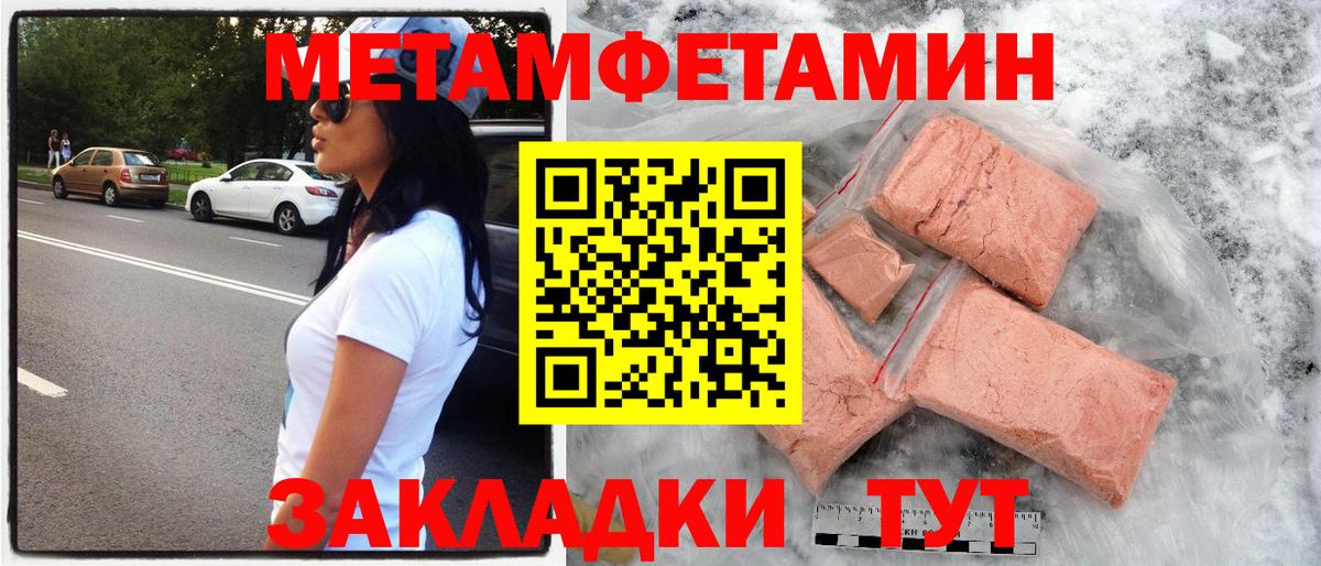 Аша  Amphetamine Premium  Амфетамин  Вход с VPN 