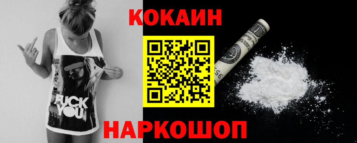 Кокаин Перу Аша
