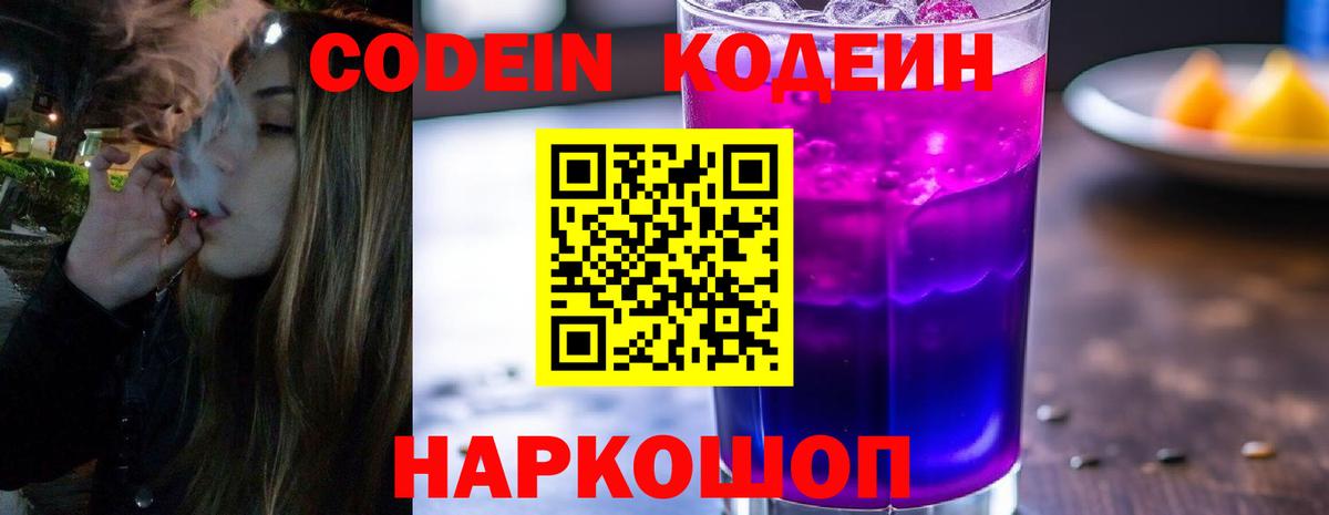 Cocaine  ГАШИШ  Конопля  Вход с VPN  Аша  Меф кристаллы 