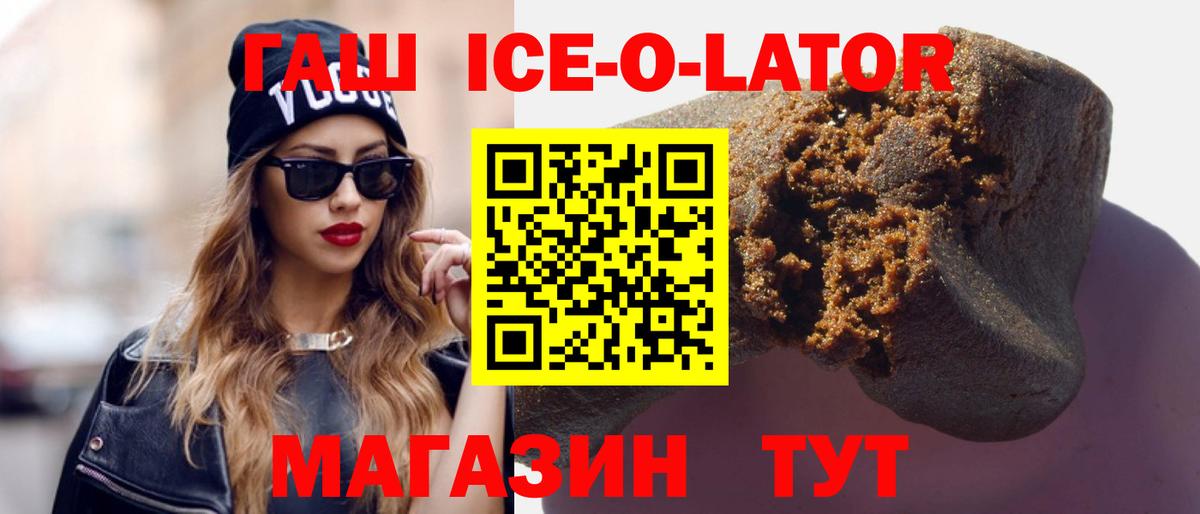 ГАШ hashish Аша