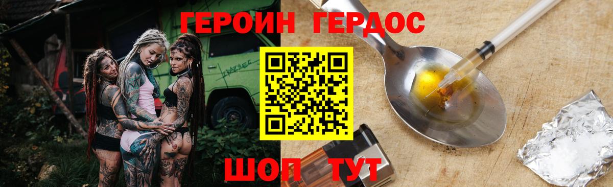 Героин VHQ Аша