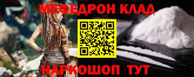 гашик Апшеронск