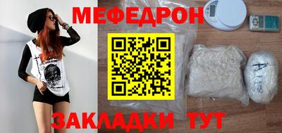 прущая мука Апрелевка