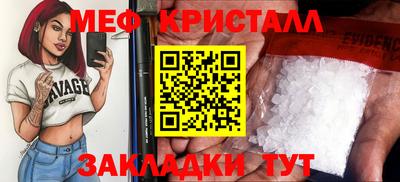 гашик Апшеронск