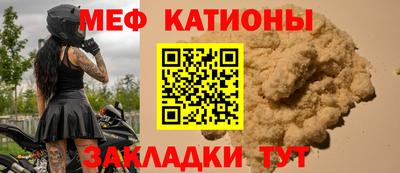 прущая мука Апрелевка