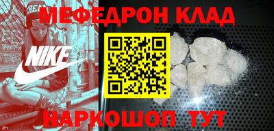 гашик Апшеронск