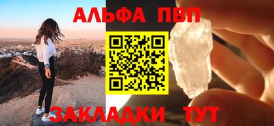 гашик Апшеронск
