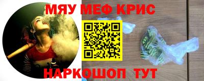 прущая мука Апрелевка