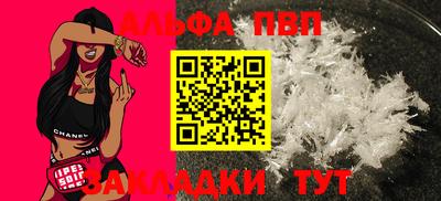 прущая мука Апрелевка