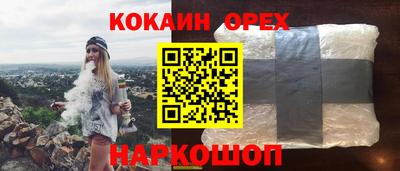 гашик Апшеронск