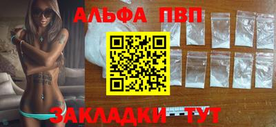 гашик Апшеронск