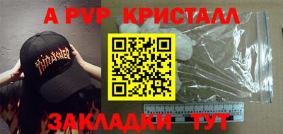 гашик Апшеронск