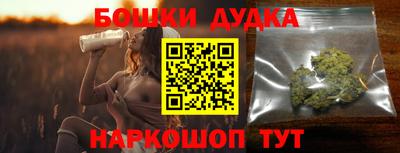 гашик Апшеронск