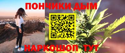 гашик Апшеронск