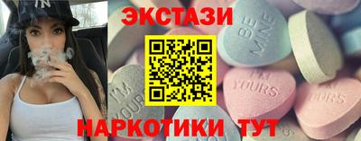 гашик Апшеронск