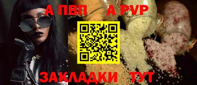 гашик Апшеронск