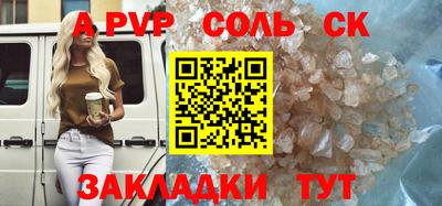 jwh Аргун