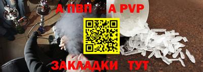 прущая мука Апрелевка
