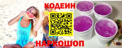 гашик Апшеронск
