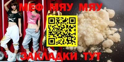 прущая мука Апрелевка