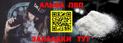 гашик Апшеронск