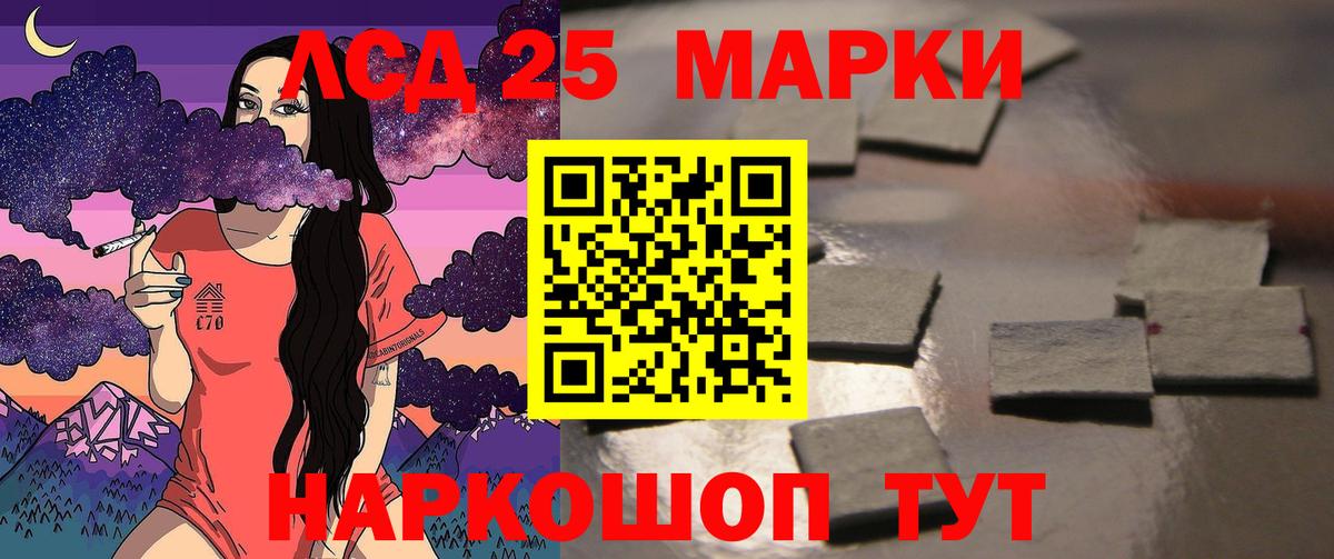 Аша  mega ССЫЛКА  LSD-25 экстази кислота  Лсд 25 экстази  Вход с VPN  ЛСД экстази кислота 