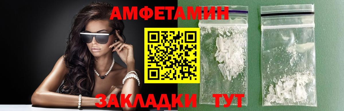 МЕТАМФЕТАМИН Декстрометамфетамин 99.9% Аша