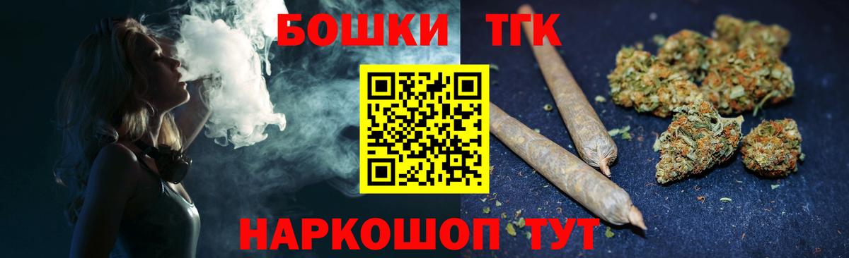 Бошки марихуана AK-47  Вход с VPN  Шишки марихуана OG Kush  Конопля план  Аша 